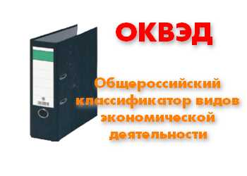 Роль