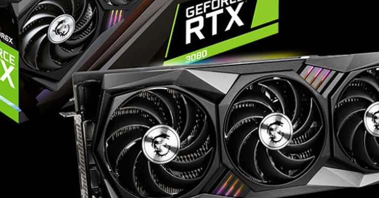 Дизайн и охлаждение RTX 3080 Gaming X Trio