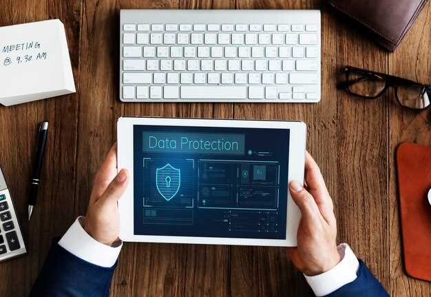 Инструменты для защиты личных данных и приватности