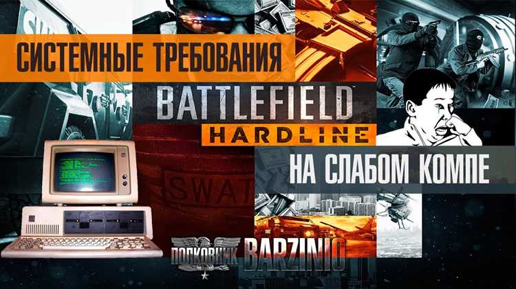 Важность объема оперативной памяти
