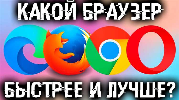 Безопасность