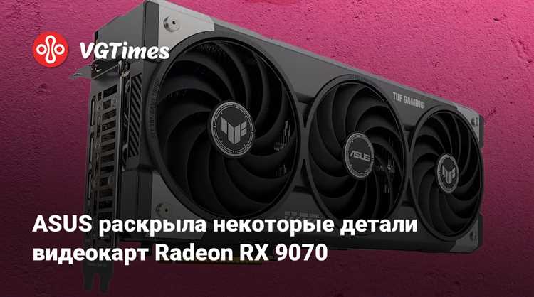 Энергоэффективность
