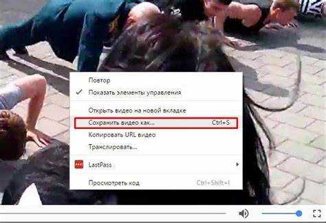 Выбор платформы для скачивания