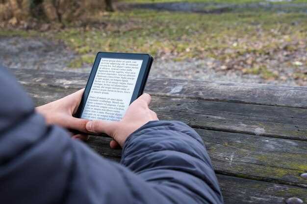 Объем памяти и возможность хранения книг