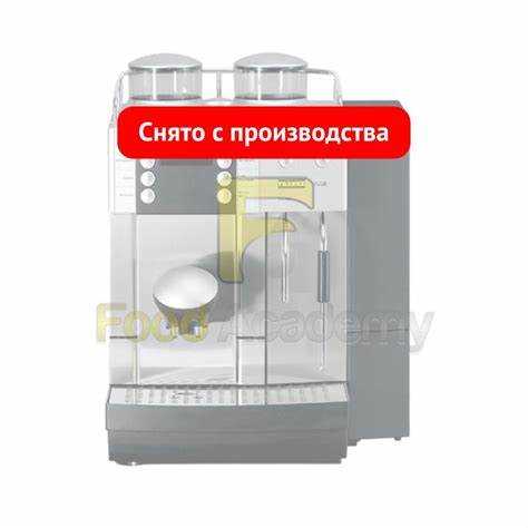 Очистка