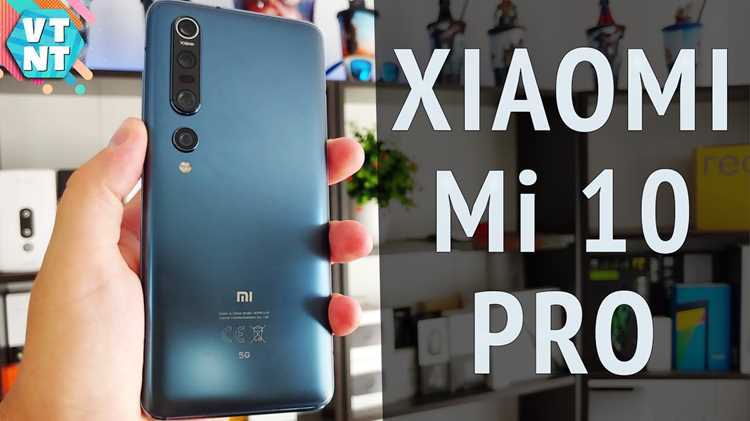 Программное обеспечение: версия MIUI и новые функции