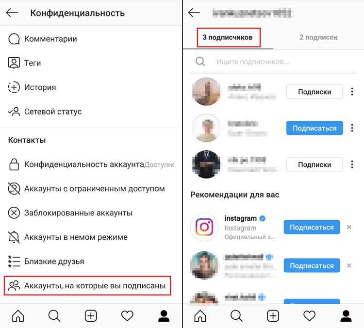 Проблемы конфиденциальности: как защитить свои данные
