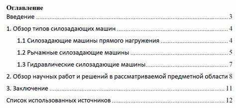 Спортивные