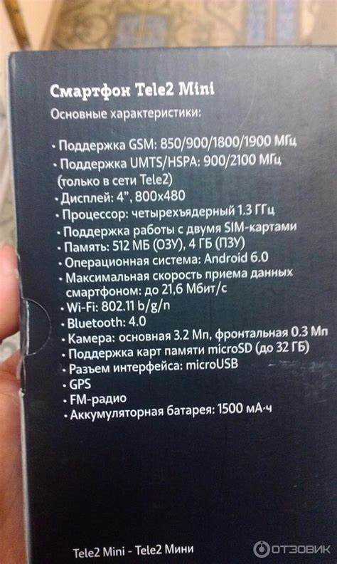 Анализ