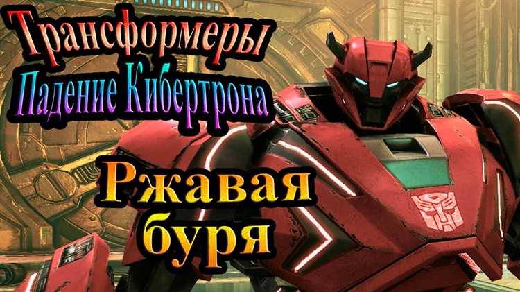 Мультиплеерные