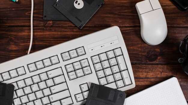 Настраиваемые подсветки и их влияние на комфорт использования