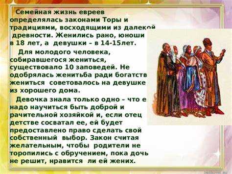 Основные